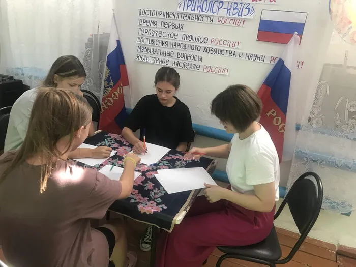 квиз