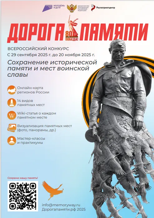 Безымянный